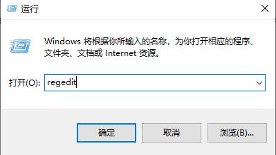 注册表编辑器误删了恢复方法