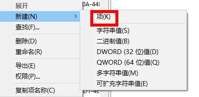 注册表编辑器误删了恢复方法