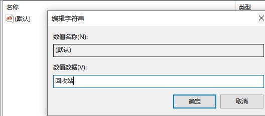 注册表编辑器误删了恢复方法