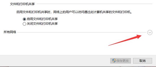 设置共享文件夹密码方法
