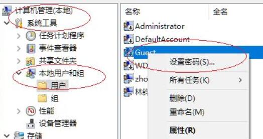 设置共享文件夹密码方法