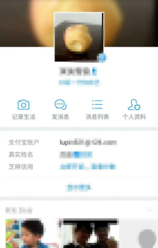 支付宝转账错了能追回来吗