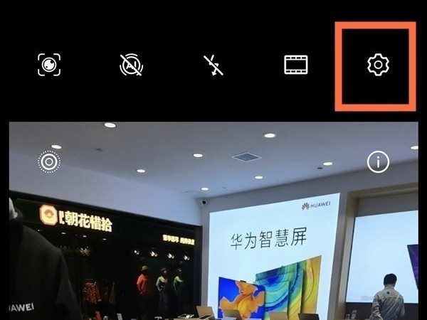华为快门速度哪里调