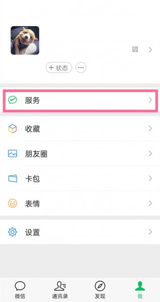 山姆自动续费怎么关闭
