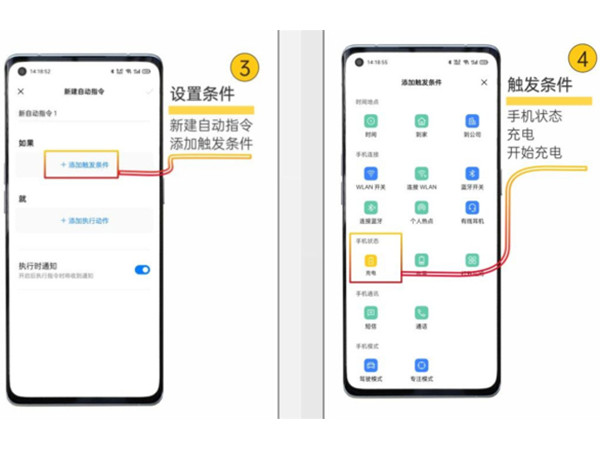 oppo充电显示怎么设置样式