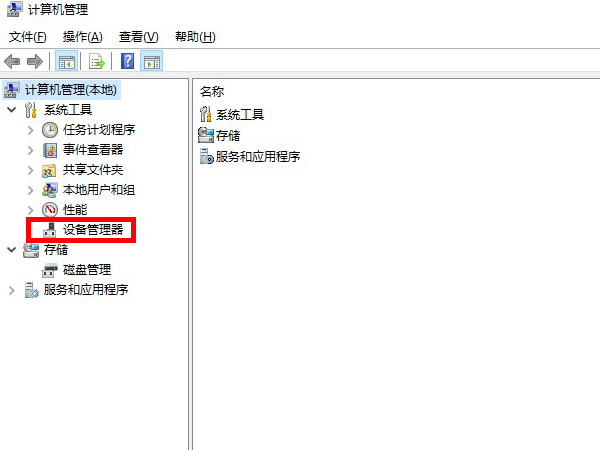 win10怎么重装声卡驱动