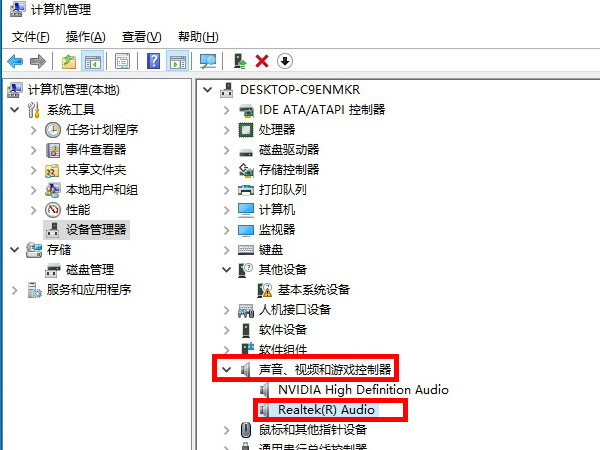 win10怎么重装声卡驱动