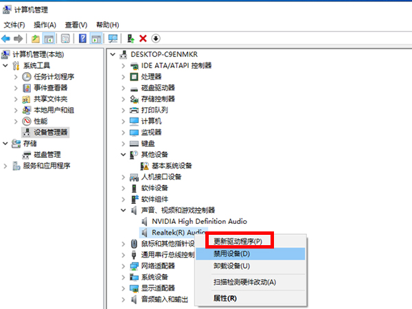 win10怎么重装声卡驱动