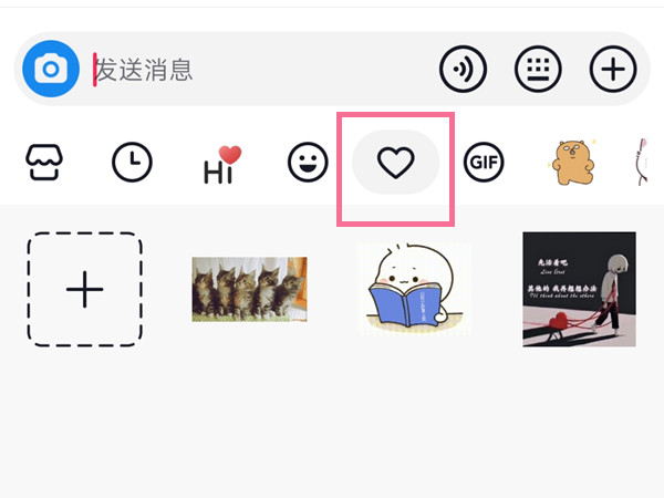 抖音收藏的表情包怎么保存到本地