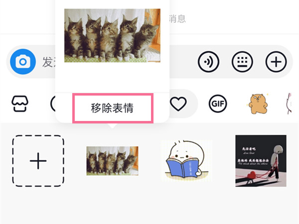 抖音收藏的表情包怎么保存到本地