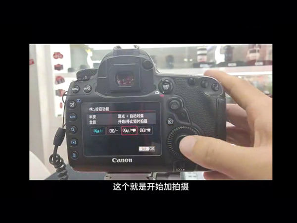 佳能相机录像功能在哪