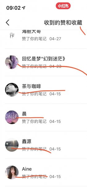 小红书点赞取消有痕迹么