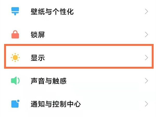 微信字体怎么设置字体样式