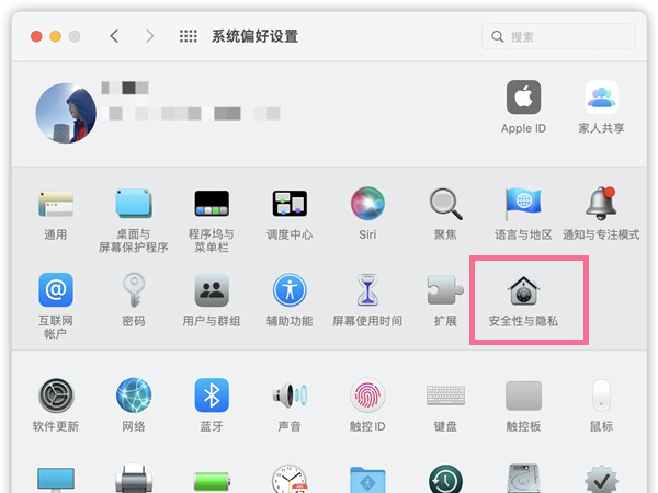 笔记本锁屏时间设置在哪里