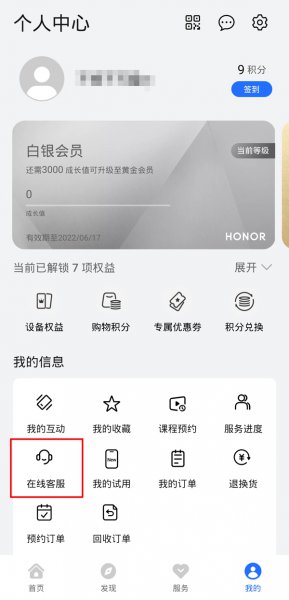 附近荣耀手机售后维修点