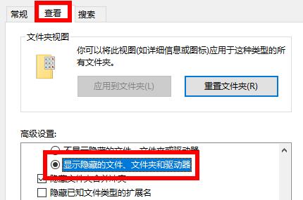 appdata怎么清理详细方法