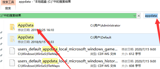 appdata怎么清理详细方法