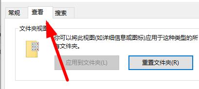 appdata文件夹被隐藏解决教程