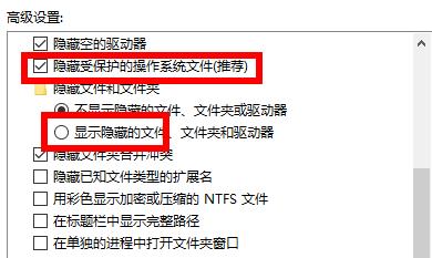 appdata文件夹被隐藏解决教程