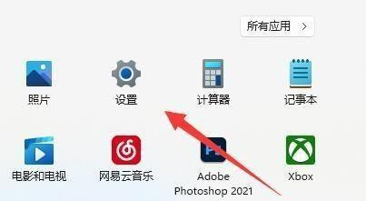 win11电脑刷新率调节方法