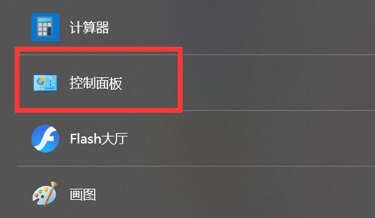 两台电脑文件共享方法