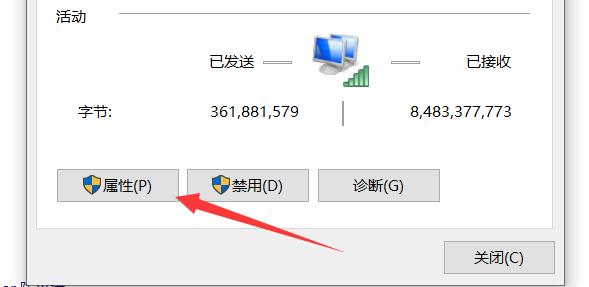 两台电脑文件共享方法