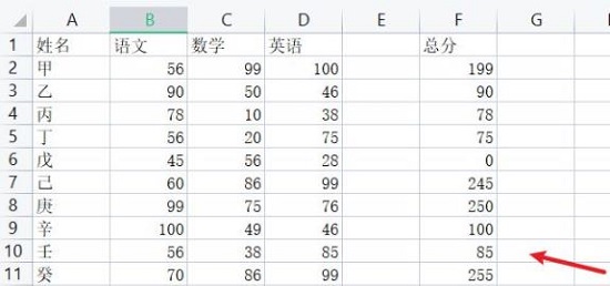 wps首行固定怎么设置详细方法