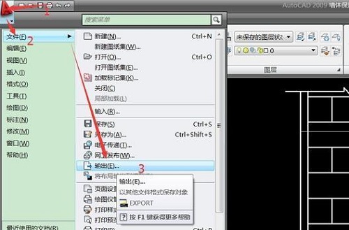 矢量图怎么导出详细方法
