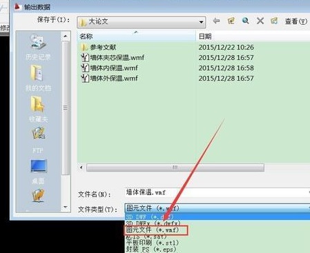 矢量图怎么导出详细方法