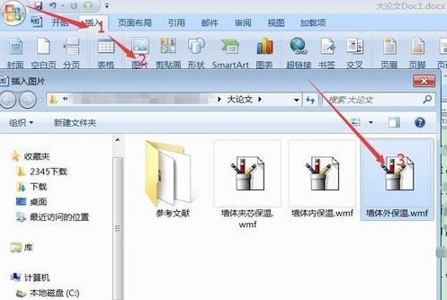 矢量图怎么导出详细方法