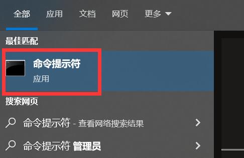 win10命令行窗口打开方法