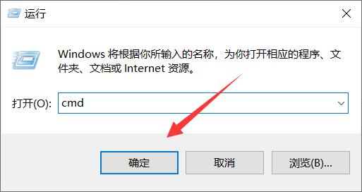 win10命令行窗口打开方法