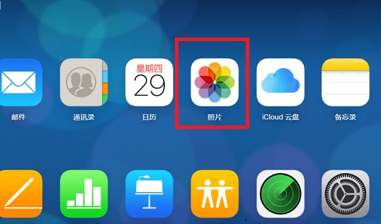 手机回收站删除的照片恢复方法