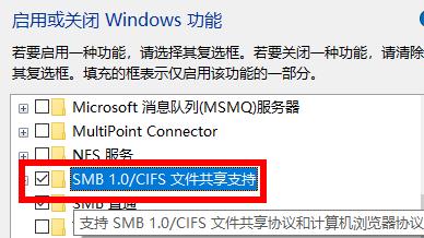 工作组看不到其他计算机解决教程