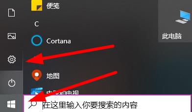 如何设置工作组详细方法