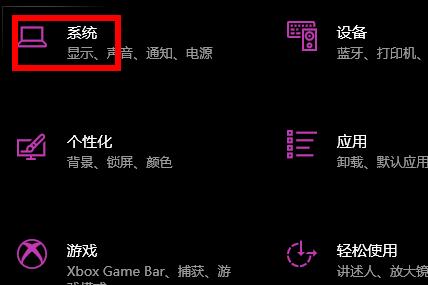 如何设置工作组详细方法