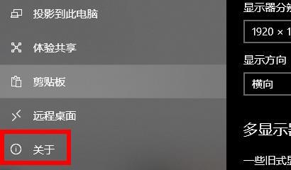 如何设置工作组详细方法