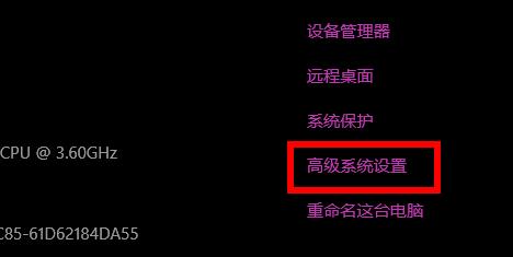 如何设置工作组详细方法
