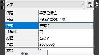 cad缺少字体解决教程