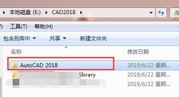 cad缺少shx文件解决教程