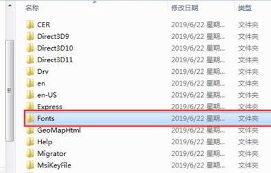 cad缺少shx文件解决教程