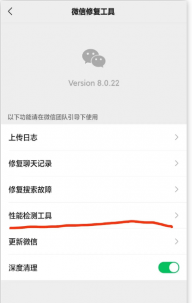 微信手机温度监控怎么设置?