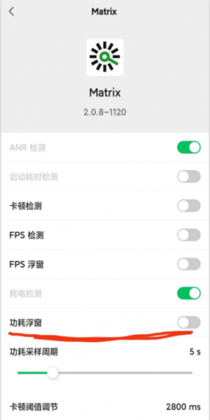 微信手机温度监控怎么设置?