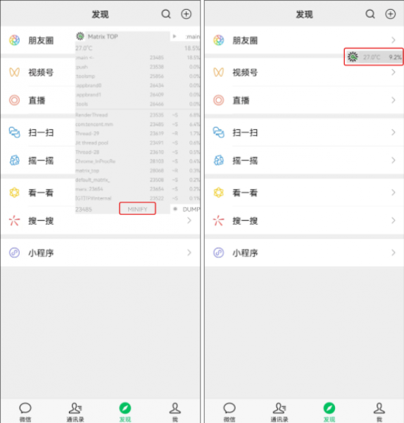 微信手机温度监控怎么设置?