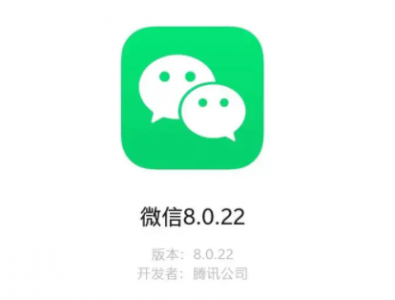 微信8.0.22怎么更新 微信8.0.22怎么监控手机温度