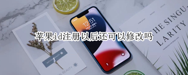 苹果手机怎么下载软件不用id密码怎么设置