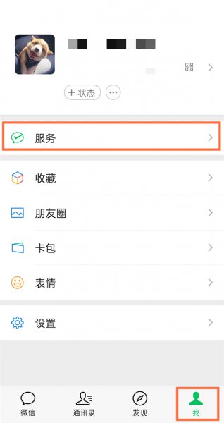 手机银行怎么开通快捷支付功能
