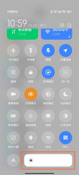 小米手机亮度自动变暗怎么回事