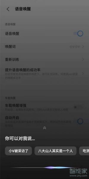 vivo手机截屏在哪里