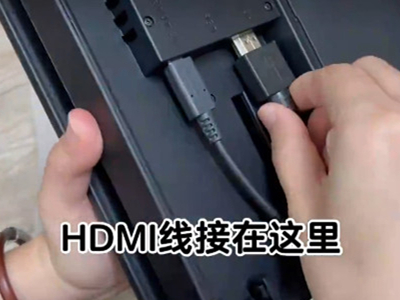 switch怎么无线投屏